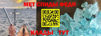 шишки Бийск