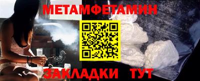 шишки Бийск