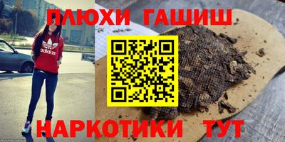 прущая мука Волжск