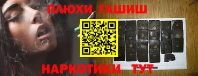 кокаин Бийск