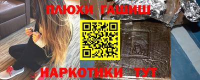 дистиллят марихуана Берёзовский