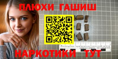 дистиллят марихуана Берёзовский