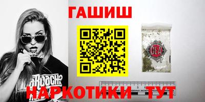 кокаин Бийск