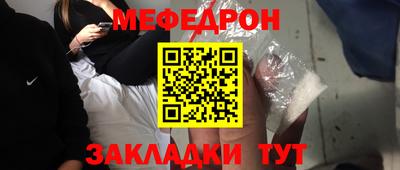 шишки Бийск