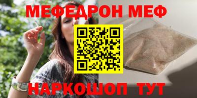шишки Бийск