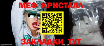 шишки Бийск