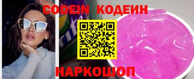 кокаин Бийск