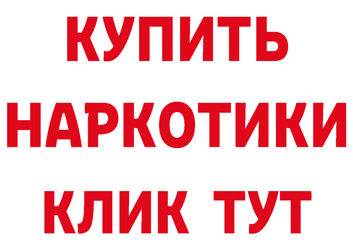 А ПВП Соль tor нарко площадка blacksprut Вязьма