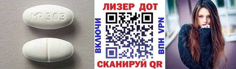 ЛСД экстази ecstasy  Вязьма 