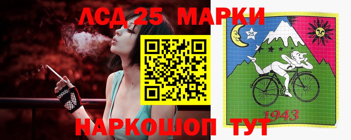 Лсд 25 экстази ecstasy  ЛСД экстази кислота  Вход с VPN  Лсд 25 экстази  Вязьма 