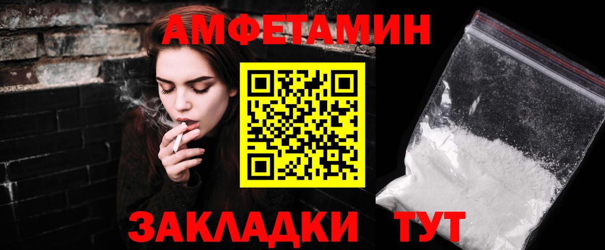 Вязьма  МЕТАМФЕТАМИН кристалл  МЕТАМФЕТАМИН кристалл  Вход с VPN 
