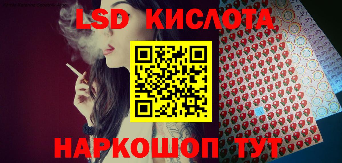 Марки 25I-NBOMe 1500мкг Вязьма