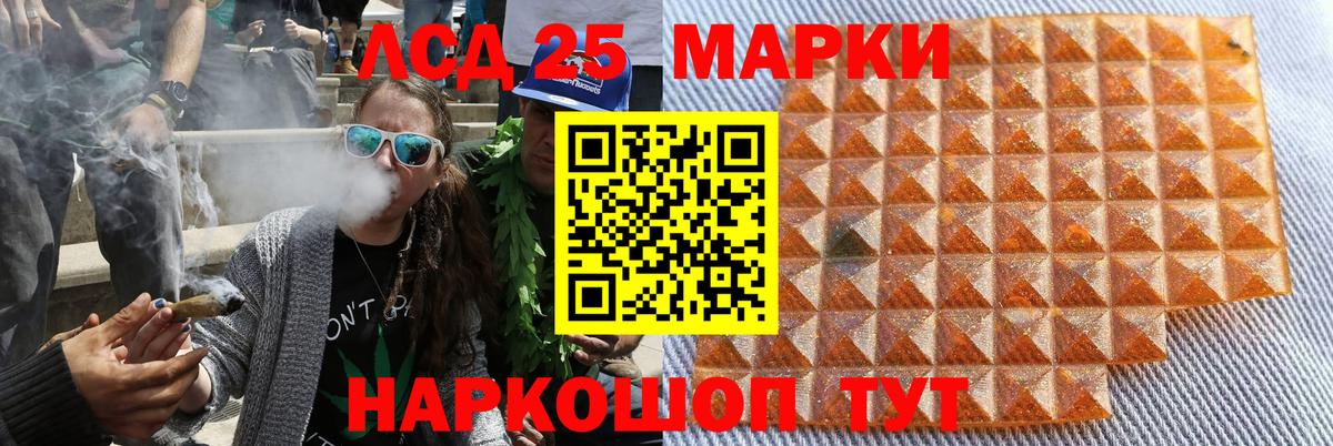 Наркотические марки 1500мкг  Вязьма  Наркотические марки 1500мкг 