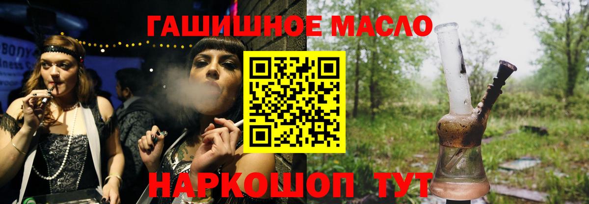 Вязьма  ТГК Wax  Дистиллят ТГК жижа  хочу   mega зеркало  Вход с VPN 