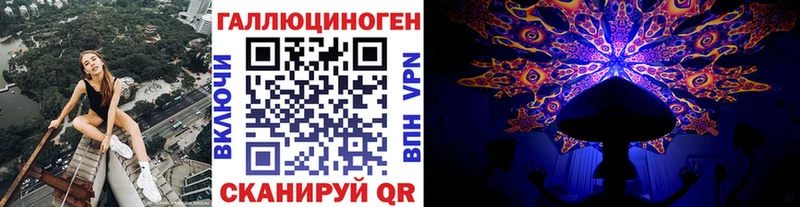 наркошоп  omg зеркало  Псилоцибиновые грибы мухоморы  Вязьма 