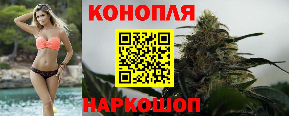 Каннабис семена  Каннабис конопля  Вход с VPN  Шишки марихуана MAZAR  Вязьма 