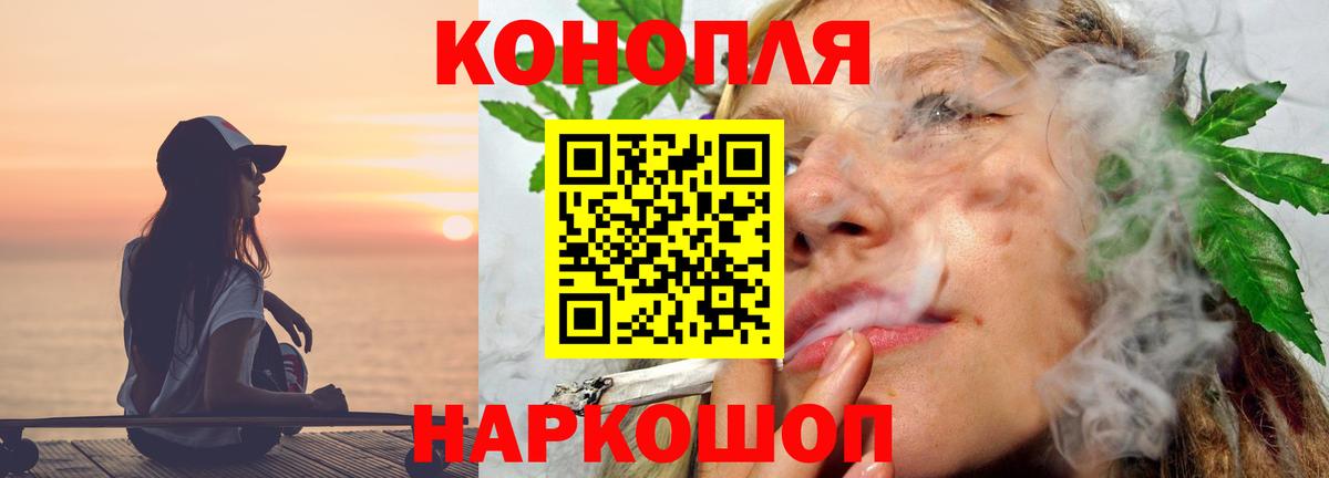 Шишки марихуана White Widow  Марихуана сатива  Марихуана THC 21%  Бошки марихуана SATIVA & INDICA  Вязьма 